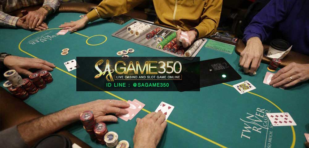 SAGAME350 เว็บบาคาร่าที่ดีที่สุด มีทุกค่ายเกมให้เลือกเล่นมากมาย